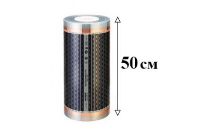 Инфракрасный пленочный теплый пол MARPE-50 (220 Вт/м2; ширина 50 см)