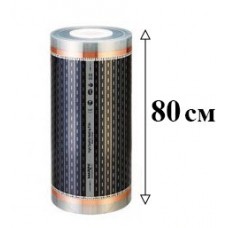 Инфракрасный пленочный теплый пол MARPE-80 (220 Вт/м2; ширина 80 см)