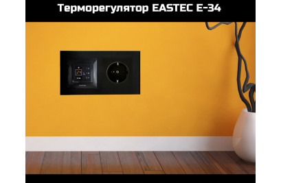 Цифровой терморегулятор EASTEC E-34 [Черный; 3.5 кВт; под рамку Legrand Valena/Schneider Unica]