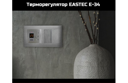 Цифровой терморегулятор EASTEC E-34 [Серебро; 3.5 кВт; под рамку Legrand Valena/Schneider Unica]