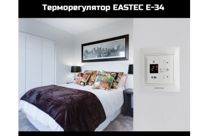 Цифровой терморегулятор EASTEC E-34 [Белый; 3.5 кВт; под рамку Legrand Valena/Schneider Unica]