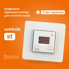Цифровой терморегулятор WELROK ST [Белый; 3 кВт; под рамку Schneider Unica]